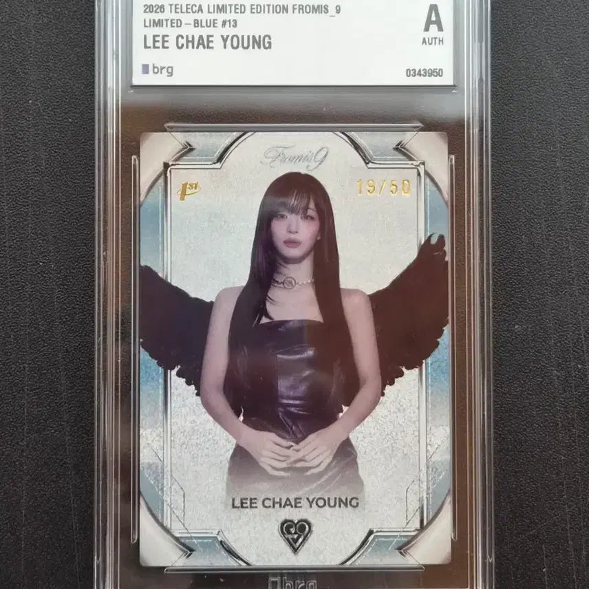 [BUNJANG] fromis_9 Lee Chaeyoung Terramate Limited Edition Blue Photocard / 프로미스나인 이채영 테레카 리미티드 에디션 블루