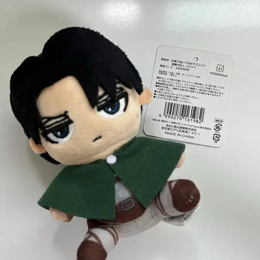 [BUNJANG] Attack on Titan Levi Ackerman Owari Nui (Sealed) / 반택포) 진격거 리바이 아커만 오스와리 누이 개봉전시 판매