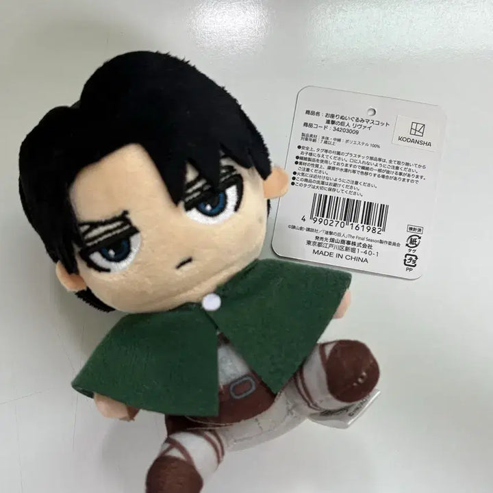 [BUNJANG] Attack on Titan Levi Ackerman Owari Nui (Sealed) / 반택포) 진격거 리바이 아커만 오스와리 누이 개봉전시 판매