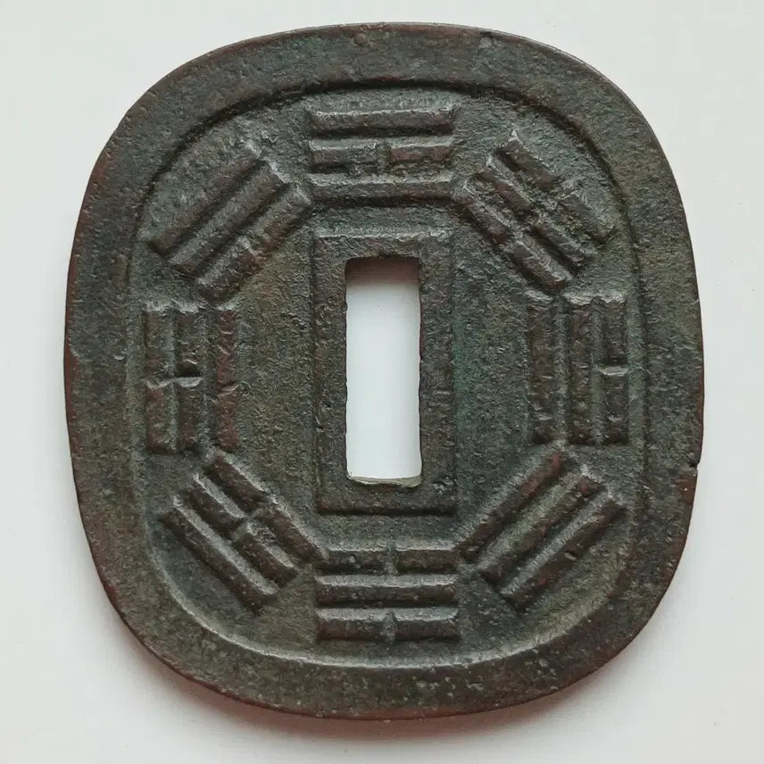 [BUNJANG] 1862 Akita Tsuba Coin 46.3g / 일본 1862년 아키타 츠바전 46.3g ㅡ최상급ㅡ