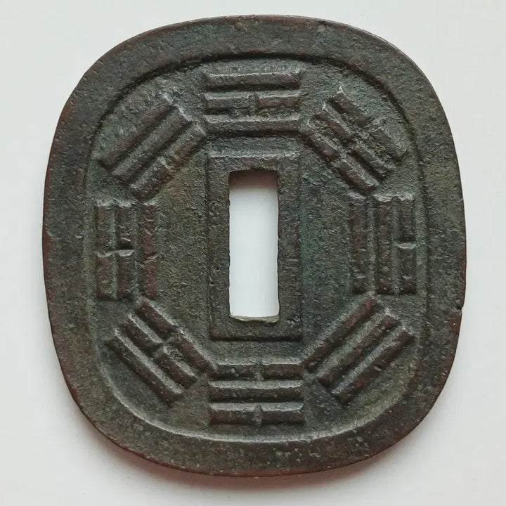 [BUNJANG] 1862 Akita Tsuba Coin 46.3g / 일본 1862년 아키타 츠바전 46.3g ㅡ최상급ㅡ