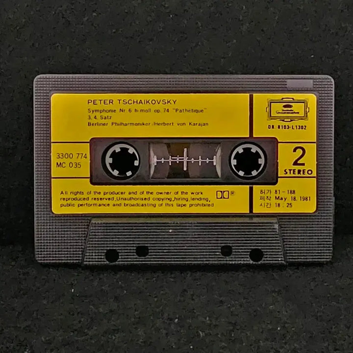 [BUNJANG] Tchaikovsky Symphony No. 6 "Pathétique" Cassette Tape / 차이코프스키 교향곡 6번 비창  카세트 테이프