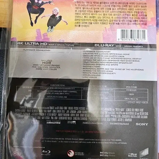 [BUNJANG] Spider-Man: Across the Spider-Verse A1 Full Slip Steelbook Limited Edition 4K UHD Blu-ray (2 Disc) / [4K 블루레이] 스파이더맨 : 어크로스 더 유니버스 - A1 풀슬립 스틸북 한정판 (2disc: 4K UHD+2D)