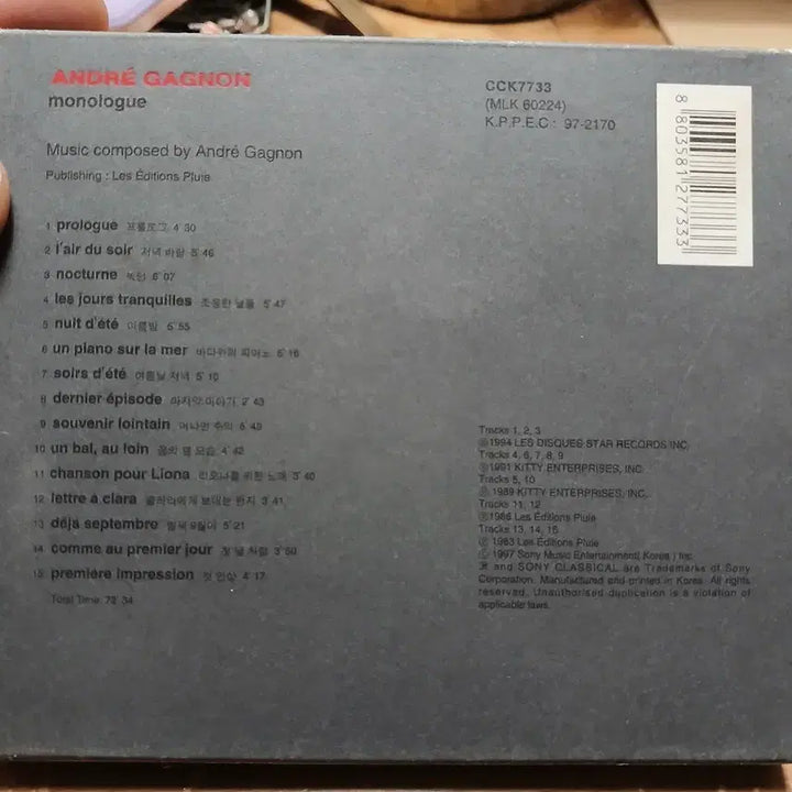 [BUNJANG] Andre Gaignon Monologue Album / 앙드레 가뇽 monologue 앨범 소장음반방출