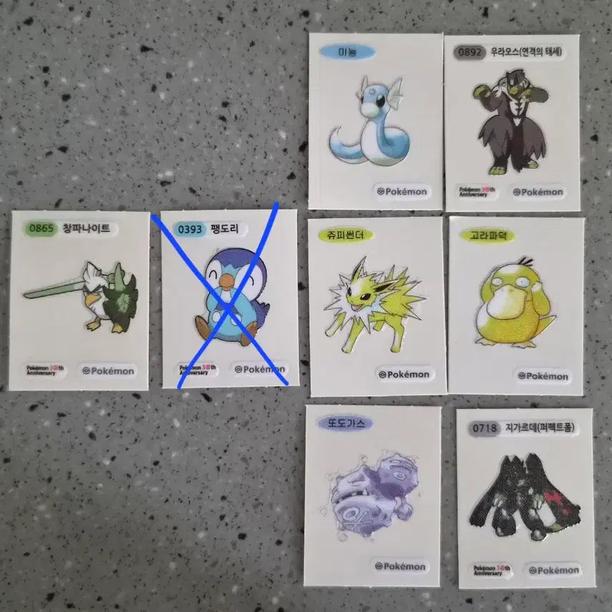 [BUNJANG] Pokemon Sticker Set - Zygarde Perfect Form &amp; 6 Others / 포켓몬스터 띠부씰 지가르데 퍼펙트폼 외 6장