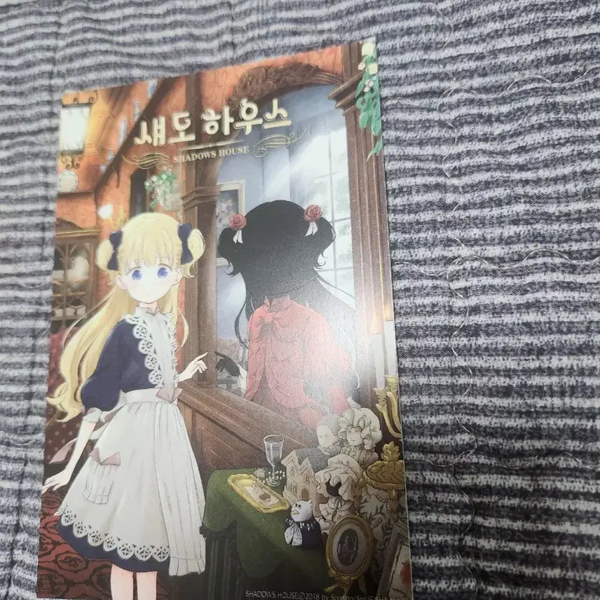 [BUNJANG] Sedo House Limited Edition Character Photobook / 새도 하우스 초판특전 팝니다