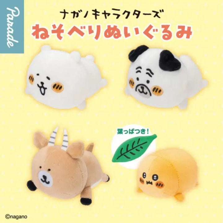 [BUNJANG] Nagano Nongdamgom Pug Nesoberi + Cable Cover Gacha Set / [판매] 나가노 농담곰 담곰이 퍼그 네소베리 + 케이블 커버 가챠