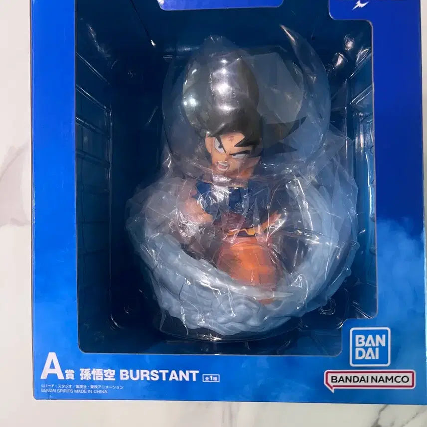 [BUNJANG] Bandai Dragon Ball A Prize Son Goku Figure (Sealed) / 택포8)미개봉 드래곤볼 A상