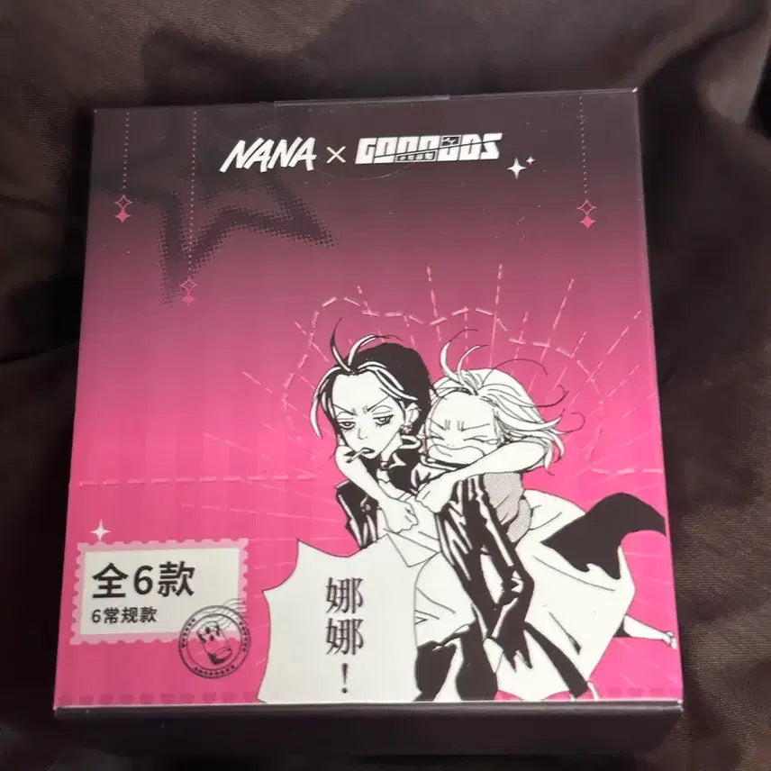 [BUNJANG] Yazawa Ai China Acrylic Stand / 야자와아이 중국  707 아크릴