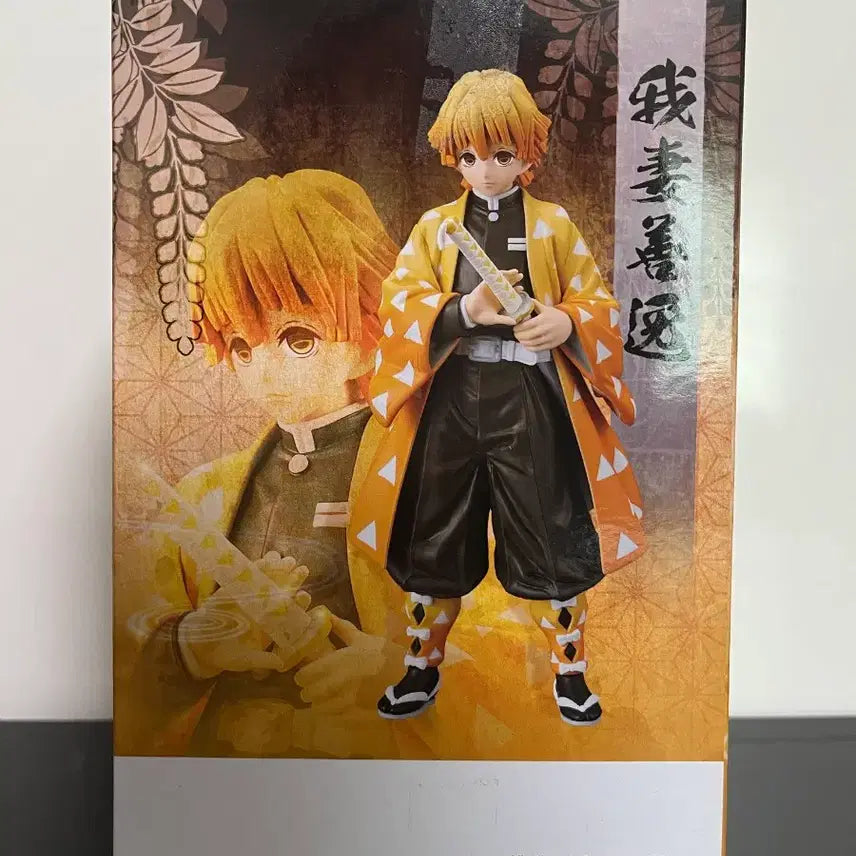 [BUNJANG] Demon Slayer Zenitsu Figure / 귀멸의 칼날 유대의장 젠이츠 피규어 피규어 귀칼