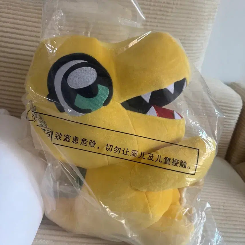 [BUNJANG] Digimon Adventure Okawa Bukubu A Prize Agumon Plush / 디지몬 어드벤처 오카와 부쿠부 A상 아구몬