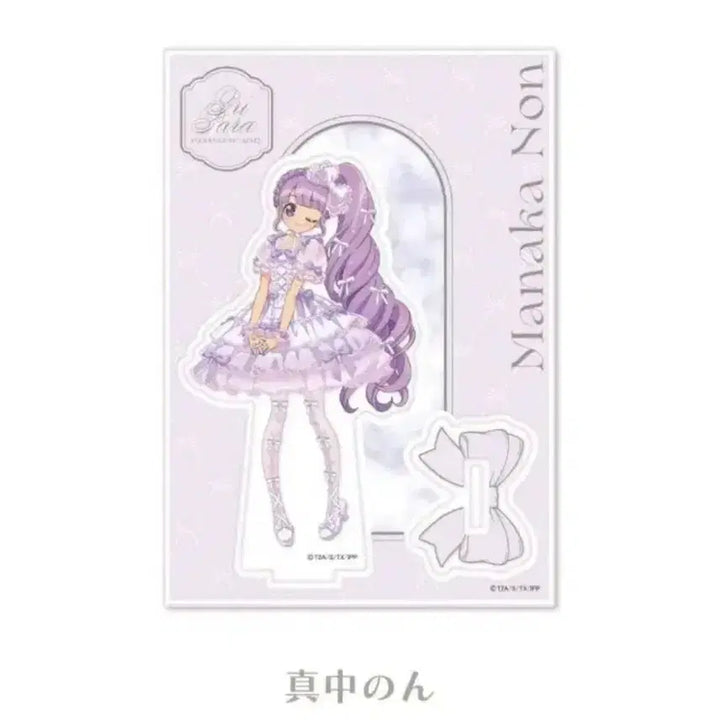 [BUNJANG] Lafary Manaka Non Acrylic Stand POB (Sealed) / 프리파라 라파리 논 아크릴 스탠드 lafary 마나카 논 미개봉 체키 특전