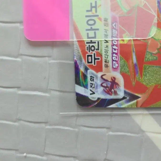 [BUNJANG] Pokemon Card Set - Eternatus &amp; Arceus HR / 포켓몬카드 무한다이노, 아르세우스 hr 일괄판매합니다
