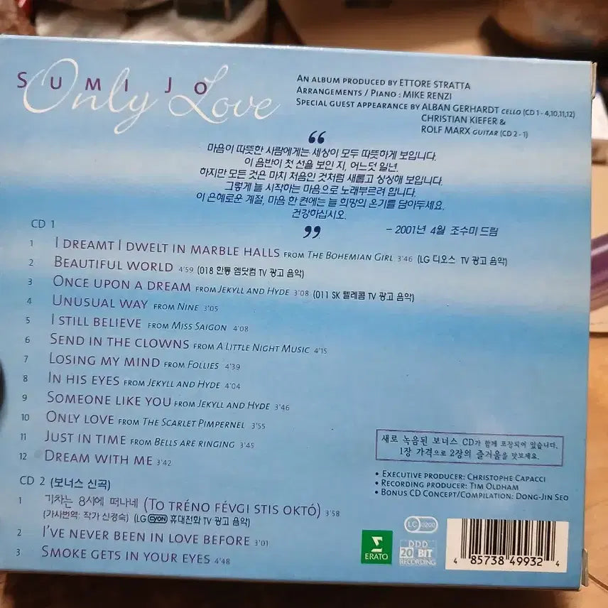 [BUNJANG] Sumi Jo Only Love 700,000 Copies Commemorative Edition ERATO CD (Unused) / 조수미 Only Love 70만장 기념반 ERATO CD미사용 소장음반방출