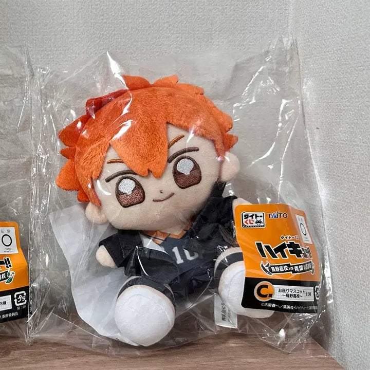 [BUNJANG] Haikyuu!! Taito Kuji C Prize Hinata Shoyo Plush Doll / (반택포 2.4) 하이큐 타이토쿠지 C상 히나타 쇼이 누이 인형