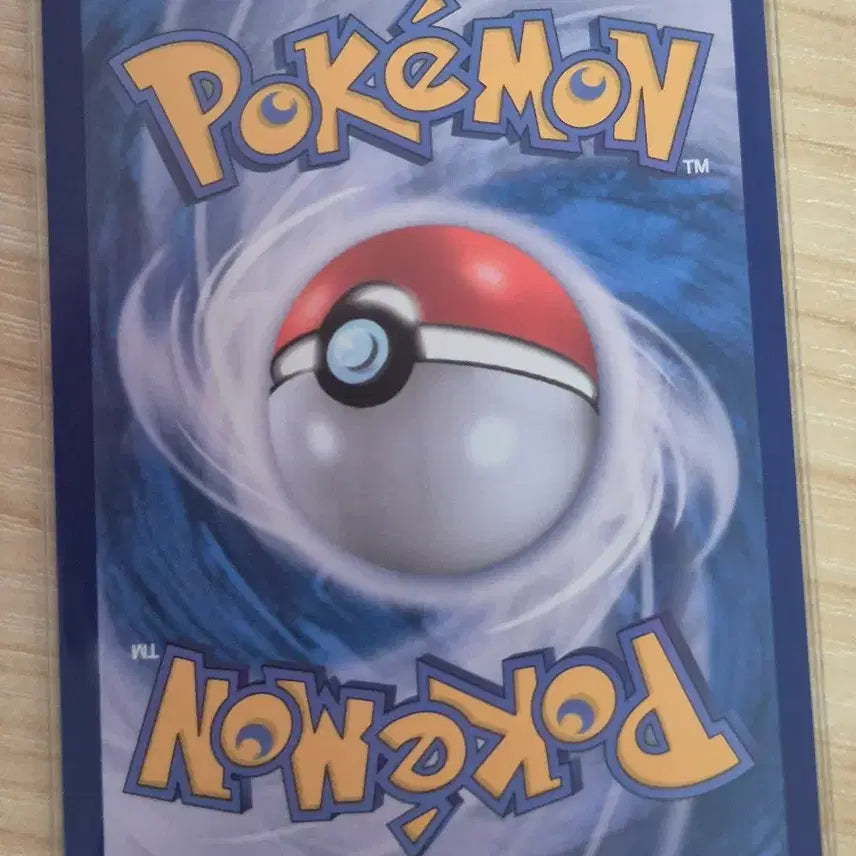 [BUNJANG] Pipi AR Pokemon Card / 조. 포켓몬카드 삐삐 AR