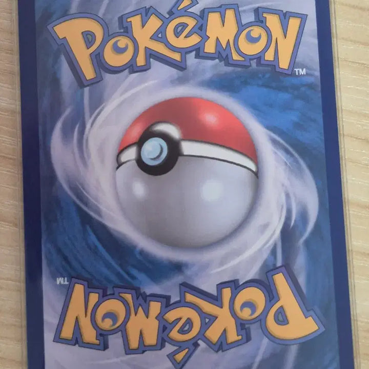 [BUNJANG] Pipi AR Pokemon Card / 조. 포켓몬카드 삐삐 AR
