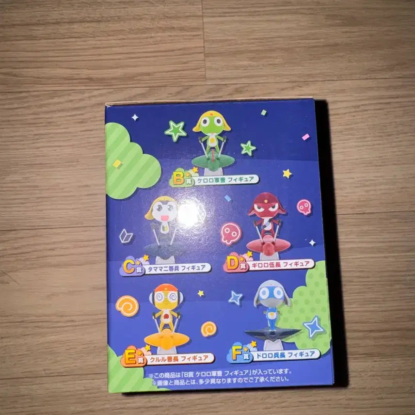 [BUNJANG] Sgt. Frog (Keroro Gunsou) Ichiban Kuji Prize B Figure / 케로로 중사 피규어 B상 이치방쿠지 제일복권