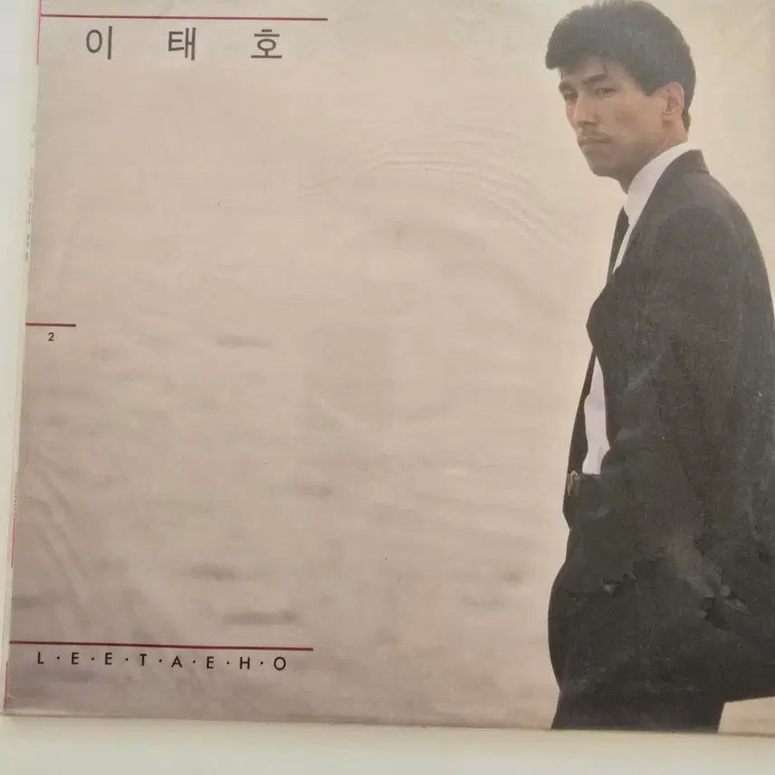 [BUNJANG] Lee Tae Ho 2nd Album LP (Sealed) / 이태호 2집 LP / Lee Tae Ho - 2  / 미개봉