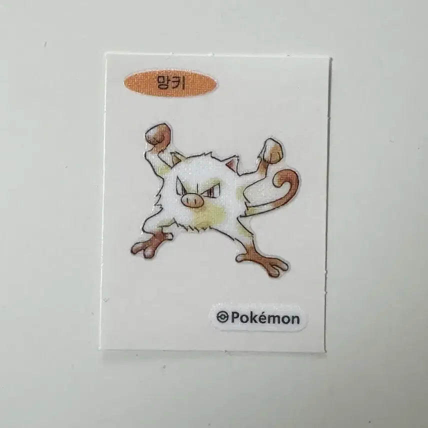 [BUNJANG] Pokemon 30th Anniversary Mankey "Ttibu" Sticker / 포켓몬 30주년 망키 띠부씰 스티커