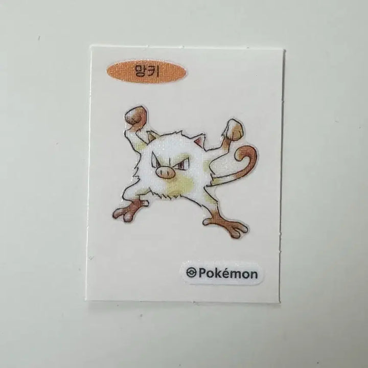 [BUNJANG] Pokemon 30th Anniversary Mankey "Ttibu" Sticker / 포켓몬 30주년 망키 띠부씰 스티커