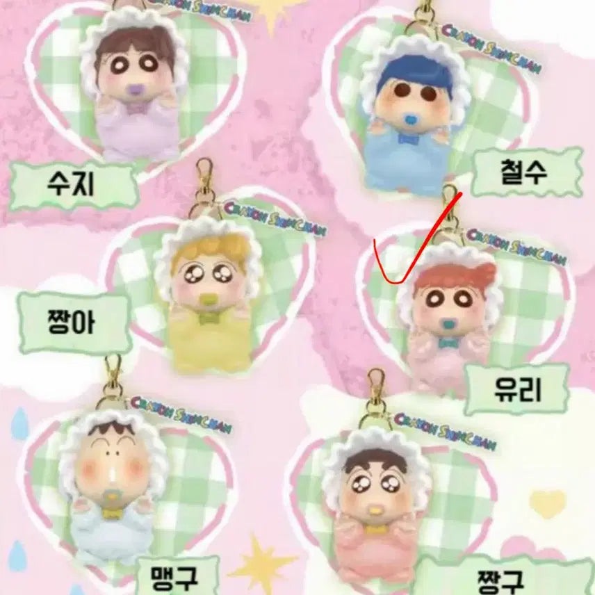 [BUNJANG] Crayon Shin-chan Baby Doll Keychain - Yurei / 귀여운 짱구 베이비 인형 키링 열쇠고리 <유리>