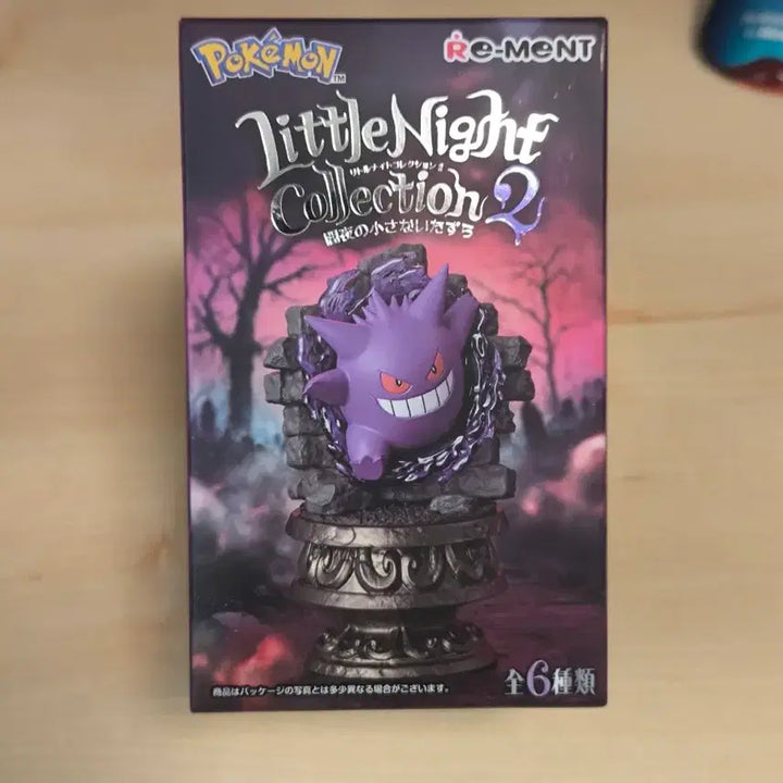 [BUNJANG] Pokemon Re-Ment Little Nightmares Collection 2 Muuma / 포켓몬 리멘트 리틀나이트메어컬렉션2 무우마