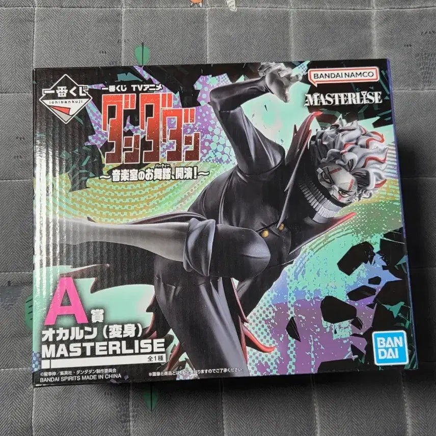[BUNJANG] Ichiban Kuji Dandadan Music Room of the Warrior A Prize Okkarun Figure (Sealed) / 이치방쿠지 단다단 음악실의 무도 A상 (미개봉)