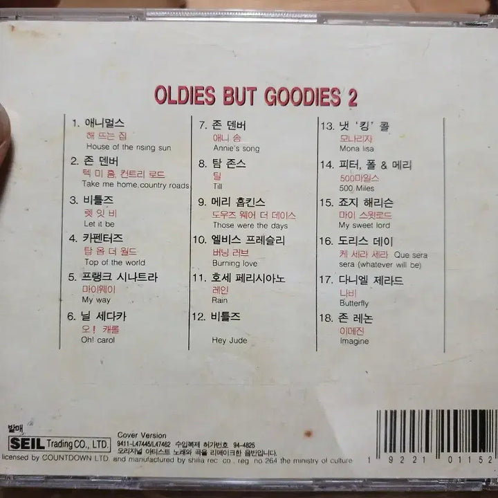 [BUNJANG] Oldies But Goodies Vol. 2: Golden Pop Songs Collection CD / 올디스 벗 굿즈 2 다시 듣고 싶은 골든팝송 모음집 2 미사용 소장음반방출
