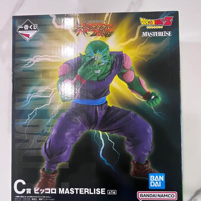 [BUNJANG] Dragon Ball Piccolo C Prize Figure (Sealed) / 택포 3 드래곤볼 피콜로 C상 미개봉