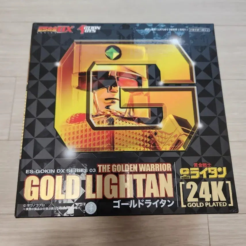 [BUNJANG] Action Toys ES Alloy Gold Lightan 24K Version / 액션토이즈 ES합금  골드라이탄 24k 버전 팝니다~