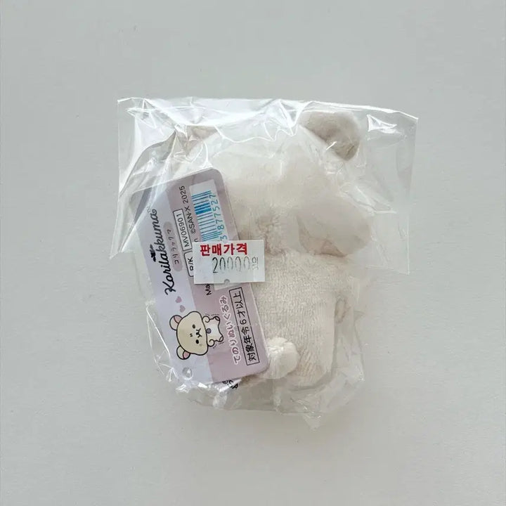 [BUNJANG] San-X Korilakkuma Doll - Angry Little Devil Tenori / 코리락쿠마 인형 뾰루통 화난 소악마 테노리
