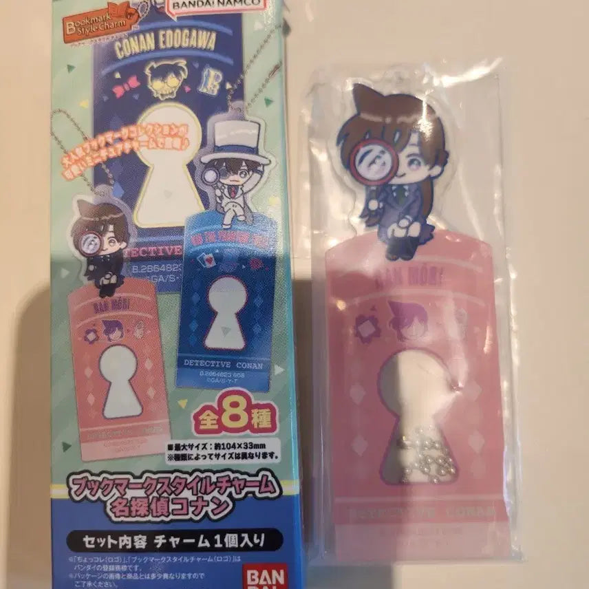 [BUNJANG] Detective Conan Bookmark Style Charm (Ran) / 명탐정 코난 북마크 스타일 참(란)