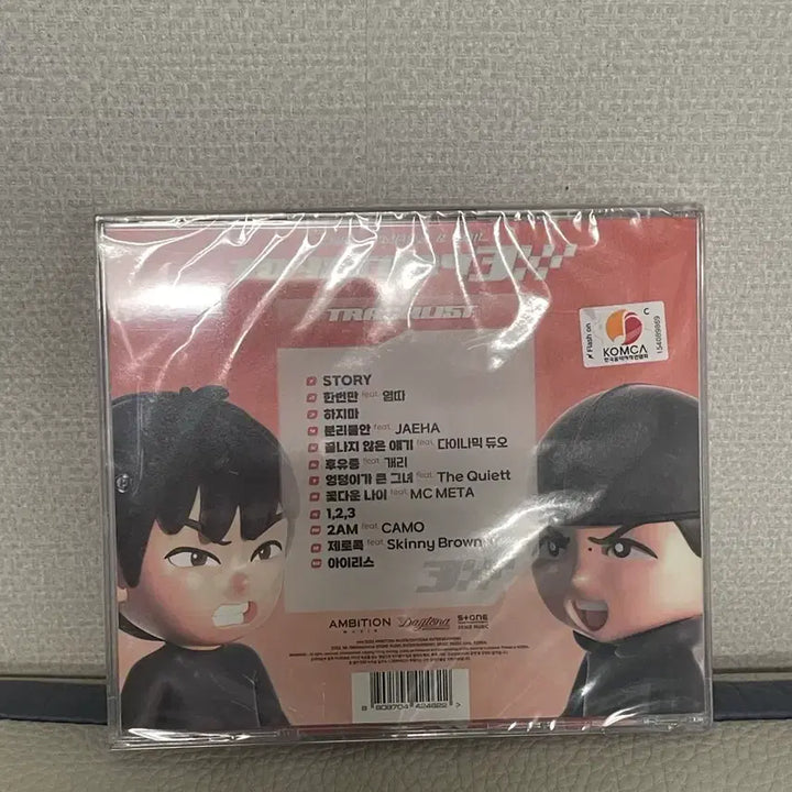 [BUNJANG] Rilowmalz &amp; TOIL Toy Story 3 CD Bundle Set (Sealed) / (미개봉) 릴러말즈&amp;토일 토이스토리 3 CD 판매