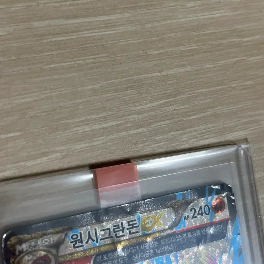 [BUNJANG] Pokemon Card XY Primal Groudon SR / 고대 포켓몬카드 XY 원시그란돈EX SR