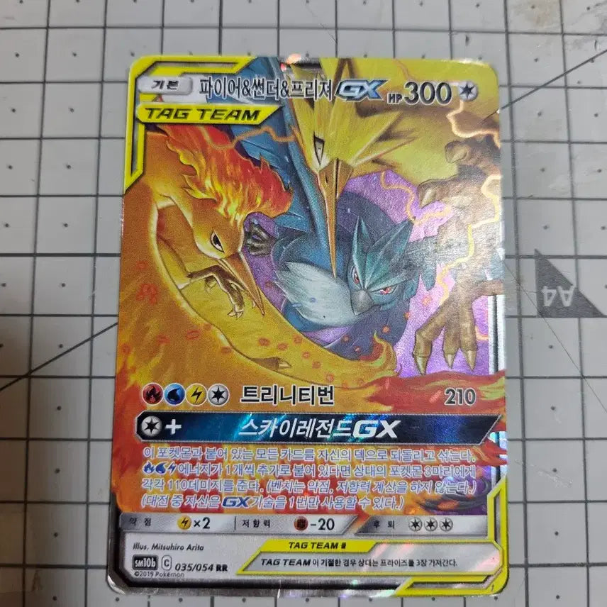 [BUNJANG] Fire &amp; Thunder &amp; Freezer Legendary Pokémon Card / 파이어&amp;썬더&amp;프리져