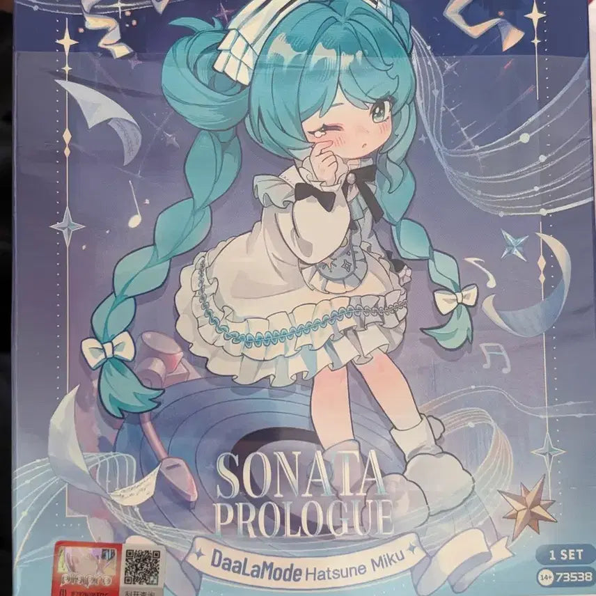 [BUNJANG] Hatsune Miku Sonata Prologue Stella Sonata Figure / 하츠네 미쿠 소나타 프롤로그 스텔라 소나타