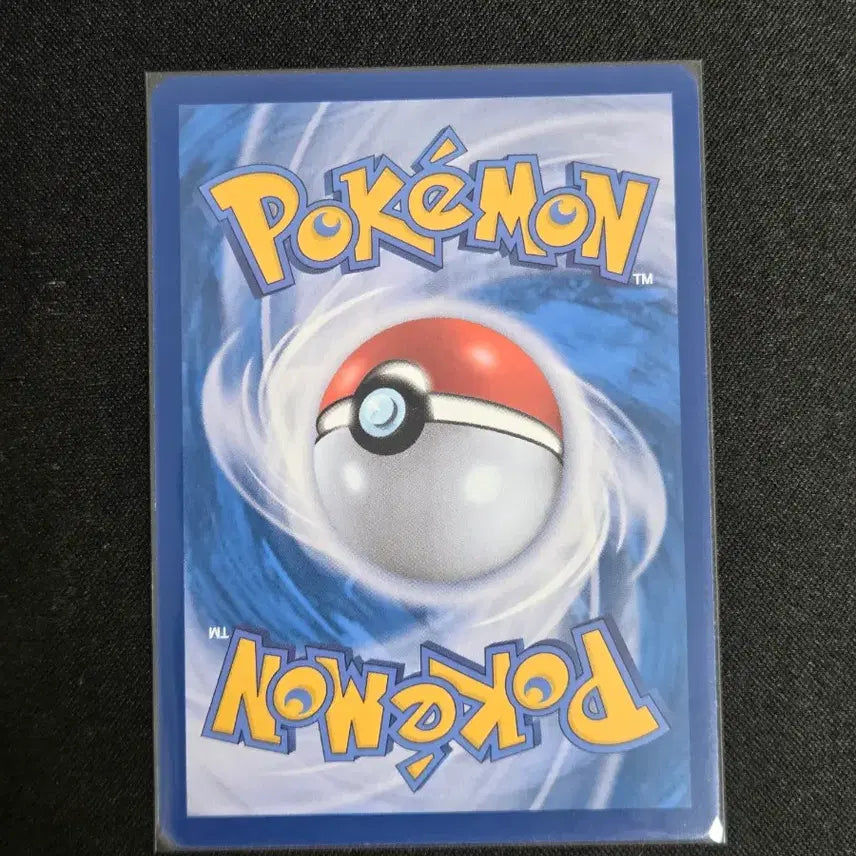 [BUNJANG] Scarlet &amp; Violet Meganium AR Card / [S급] 내루미 ar