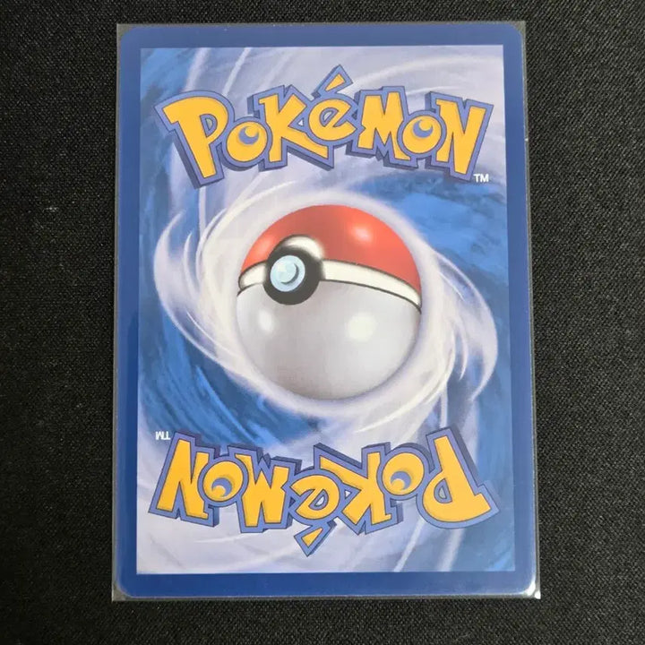 [BUNJANG] Pokemon Scarlet &amp; Violet AR Cards / [S급] 몰드류 ar