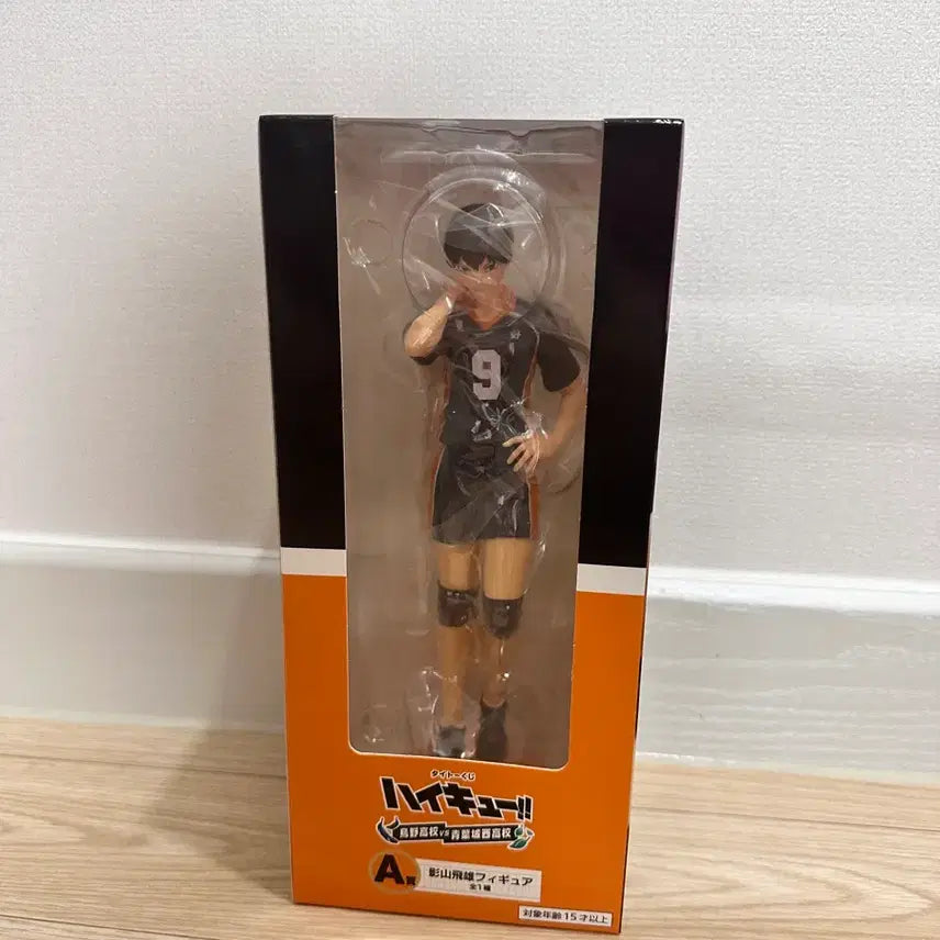 [BUNJANG] Haikyuu!! Taito Kuji Kageyama Tobio A Prize Figure (Sealed) / (반택포 3.3) 하이큐 타이토쿠지 카게야마 토비오 A상 피규어 미개봉 새상품