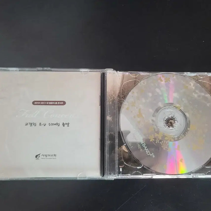 [BUNJANG] Live Worship 2010-2011 Full Concert CD / Live Worship 2010-2011 풀 콘서트 CD