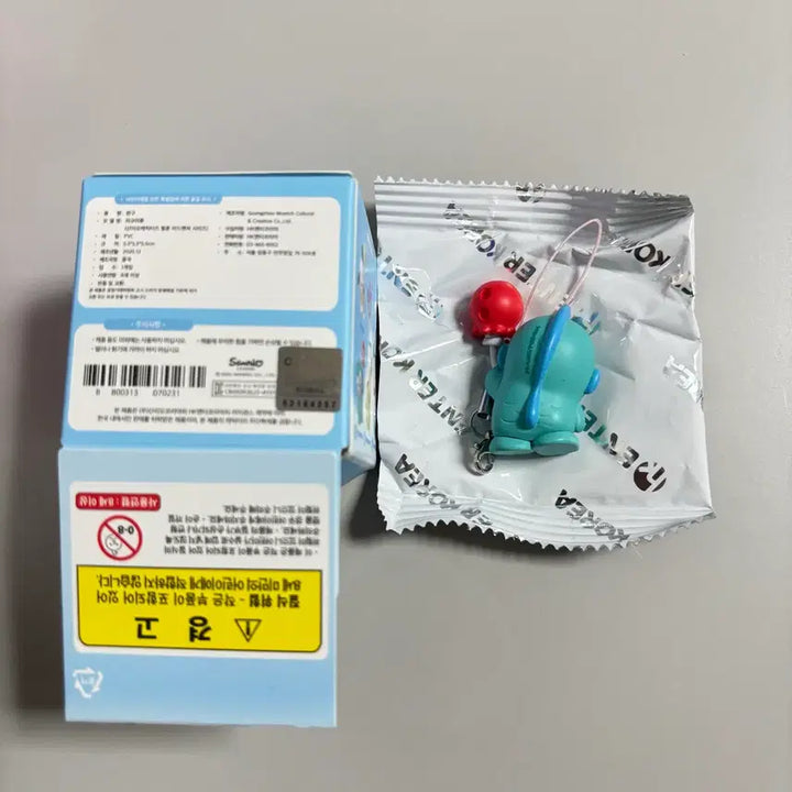 [BUNJANG] Sanrio Balloon Adventure Series Balloon Figure Keyring Hangyodon / 산리오 벌룬 어드벤처 시리즈 풍선 피규어 키링_한교동