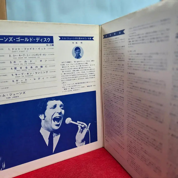 [BUNJANG] Tom Jones Gold Disc LP Album (Japan Pressing) / 톰 존스 골드 디스크 LP 앨범  (일본반)