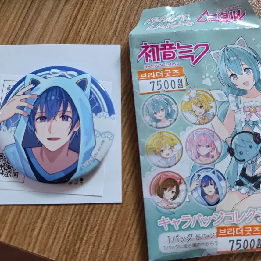 [BUNJANG] Vocaloid Kaito Can Badge / 보컬로이드 카이토 캔뱃지 판매