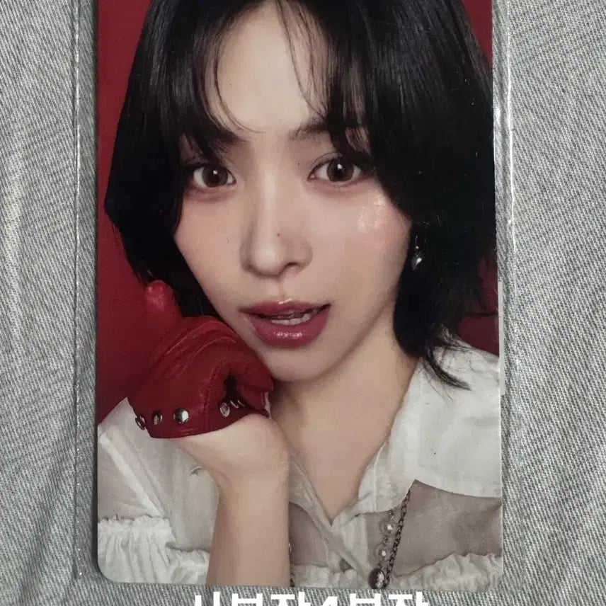 [BUNJANG] ITZY ITZY Fan Meeting MD Lucky Draw Photocard Ryujin / Itzy 있지 팬미팅 엠디 굿즈 온라인 특전 포카 5만원 포토카드 류진