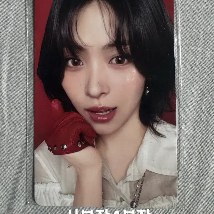 [BUNJANG] ITZY ITZY Fan Meeting MD Lucky Draw Photocard Ryujin / Itzy 있지 팬미팅 엠디 굿즈 온라인 특전 포카 5만원 포토카드 류진