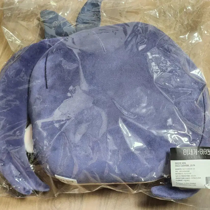 [BUNJANG] WoW (Isekai) Lilpa Face Cushion Unsealed / 이세계아이돌 이세돌 릴파 페이스 쿠션 단순 개봉