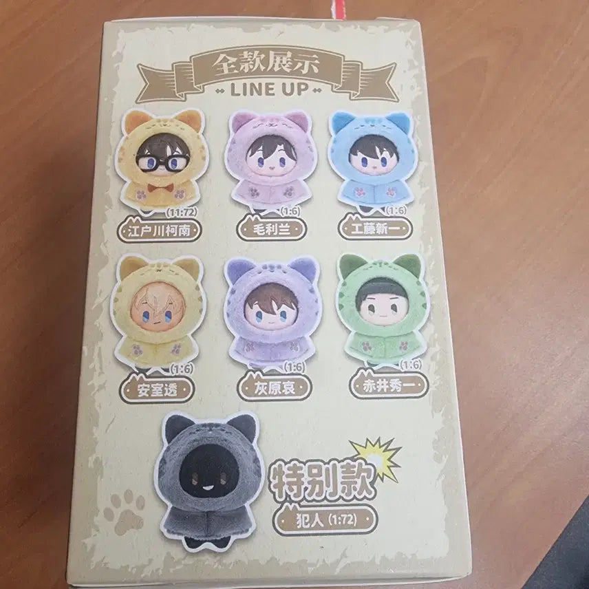 [BUNJANG] Detective Conan Cat Plush Set (2 Types) / 명탐정 코난 고양이 인형 2종 일괄