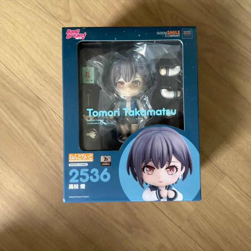 [BUNJANG] Good Smile Company Nendoroid 2536 Tomori Takamatsu / 넨도로이드 2536 타카마츠 토모리