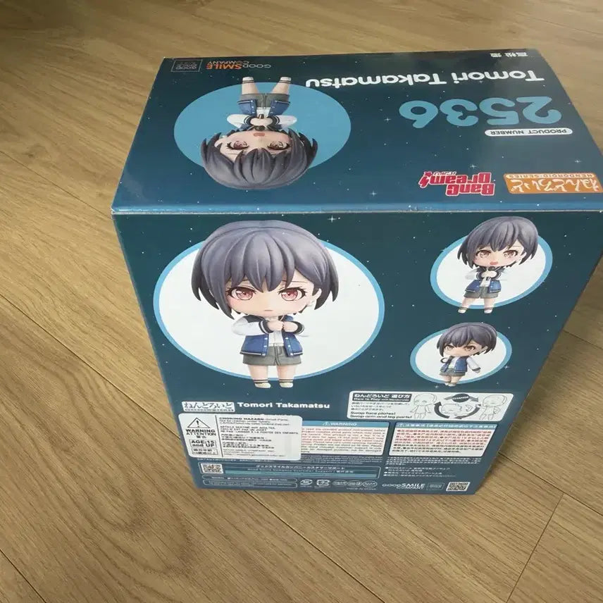 [BUNJANG] Good Smile Company Nendoroid 2536 Tomori Takamatsu / 넨도로이드 2536 타카마츠 토모리